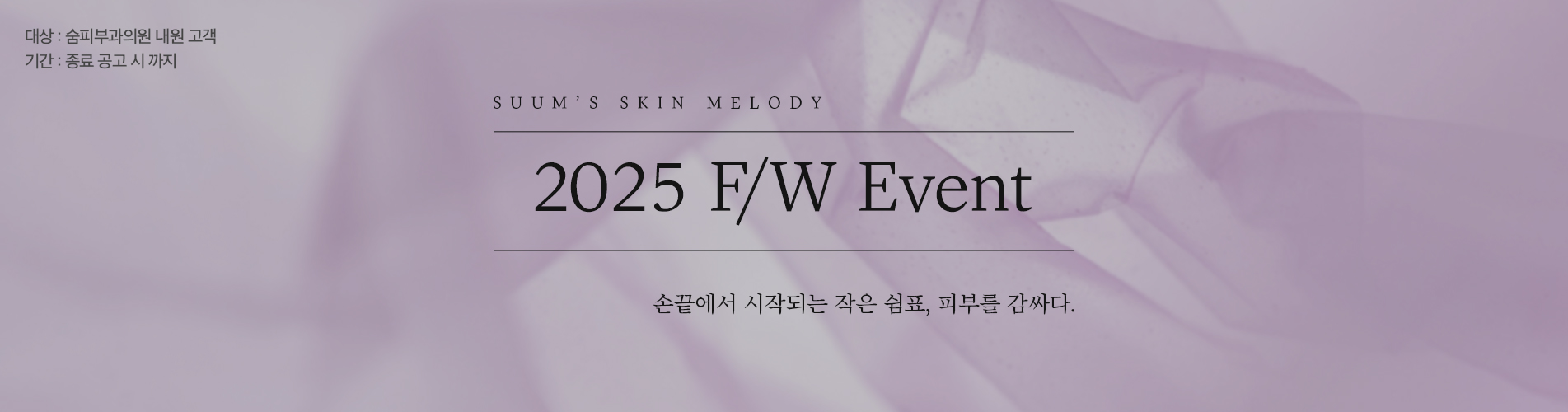 pc랜딩제목