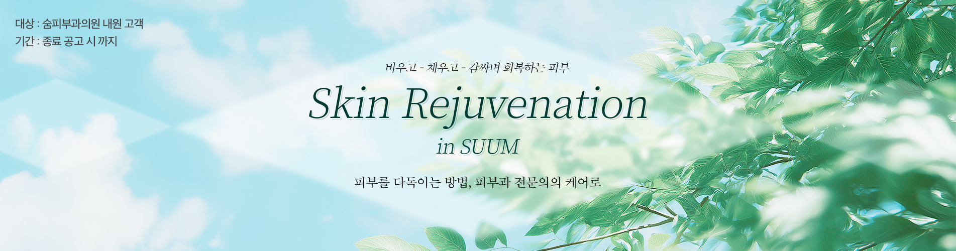 pc랜딩제목
