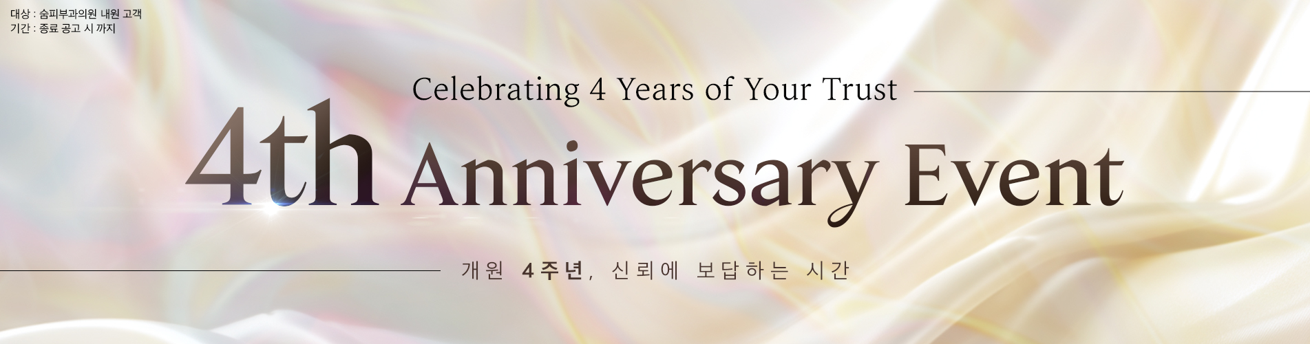pc랜딩제목