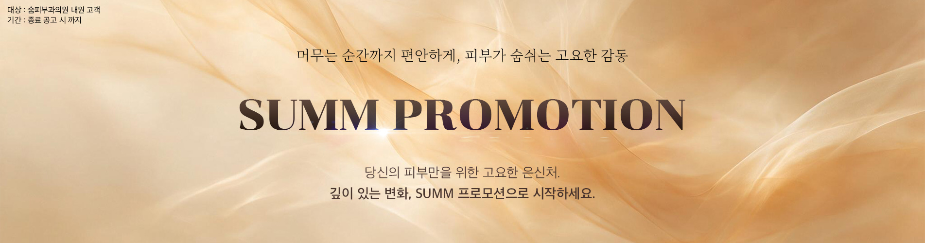 pc랜딩제목