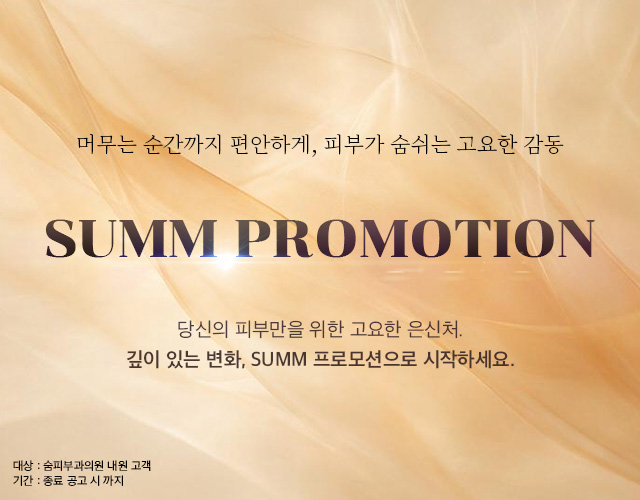 mo랜딩제목