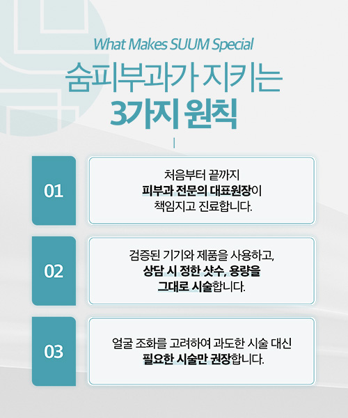 3가지 원칙