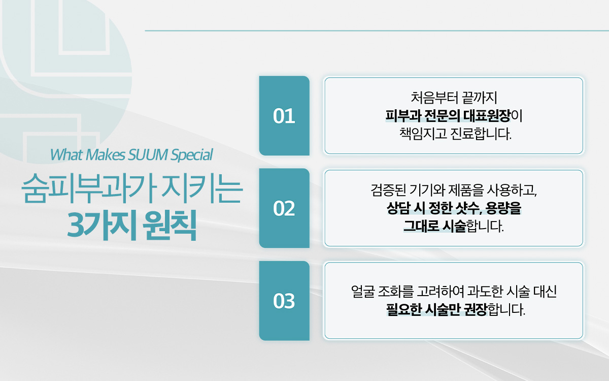 3가지 원칙