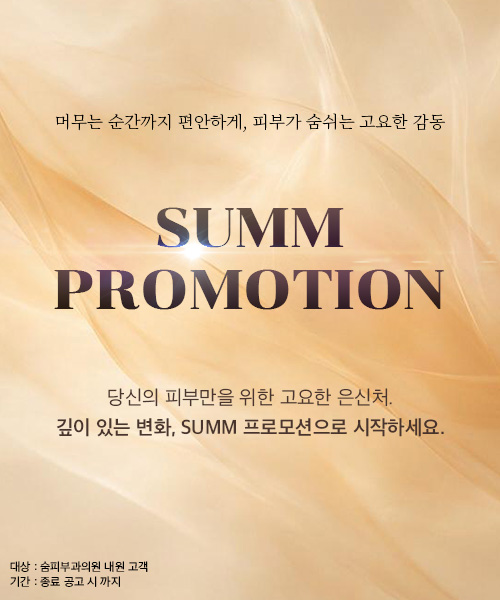 이벤트바로가기