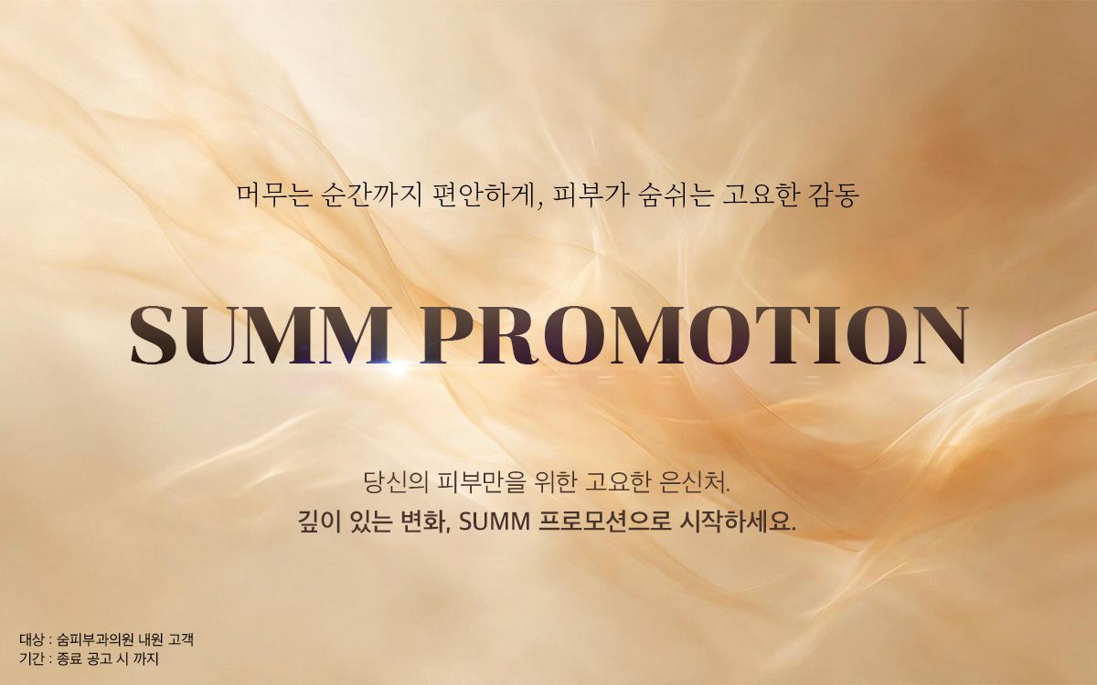 이벤트 바로가기